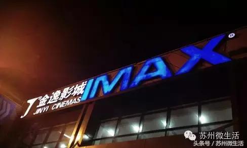 再过四天，苏州人将享有以下福利