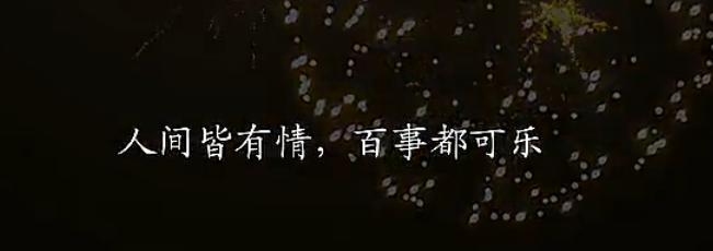 2016百事可乐广告评析,百事可乐广告尴尬