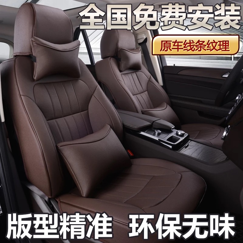 汽车坐垫选哪种最好,汽车坐垫哪种好