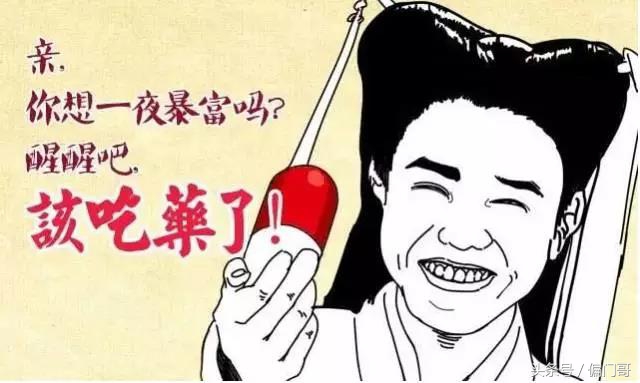 都觉得引流很困难？那是因为你没找到大流量渠道！