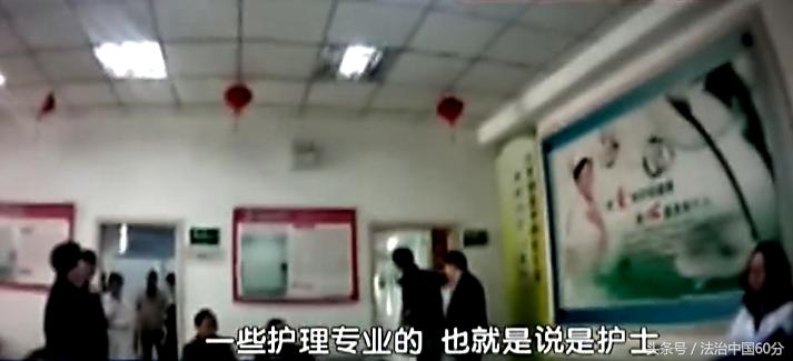 冒牌黑心医生,勾结医托赚黑心钱