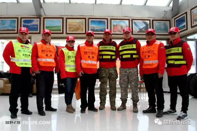 越野e族内蒙古大队,越野e族格尔木分队年会