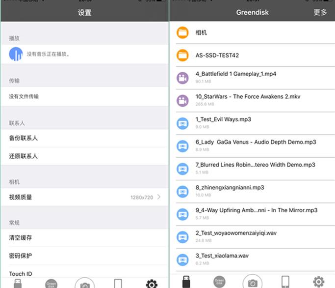 手机内存扩容神器iphone,拯救iphone内存