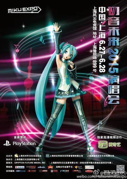 国服歌姬计划,歌姬计划发展史