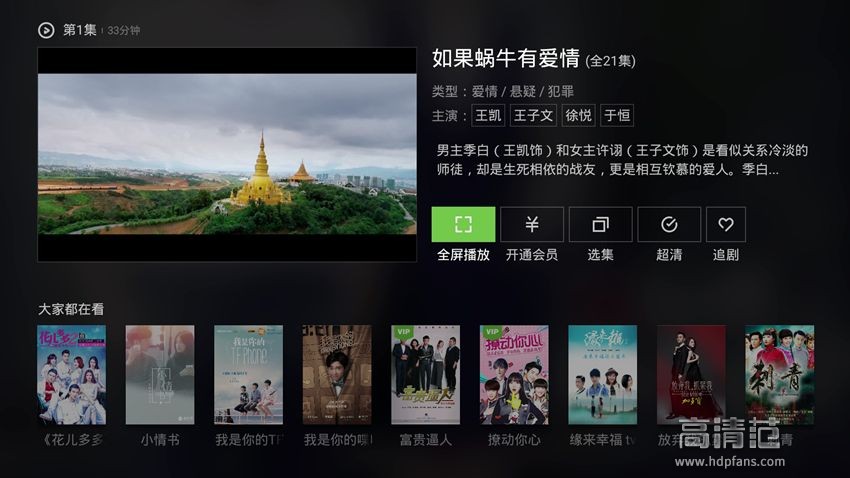 泰捷webox40s电视盒子测评,泰捷webox30c和小米盒子4