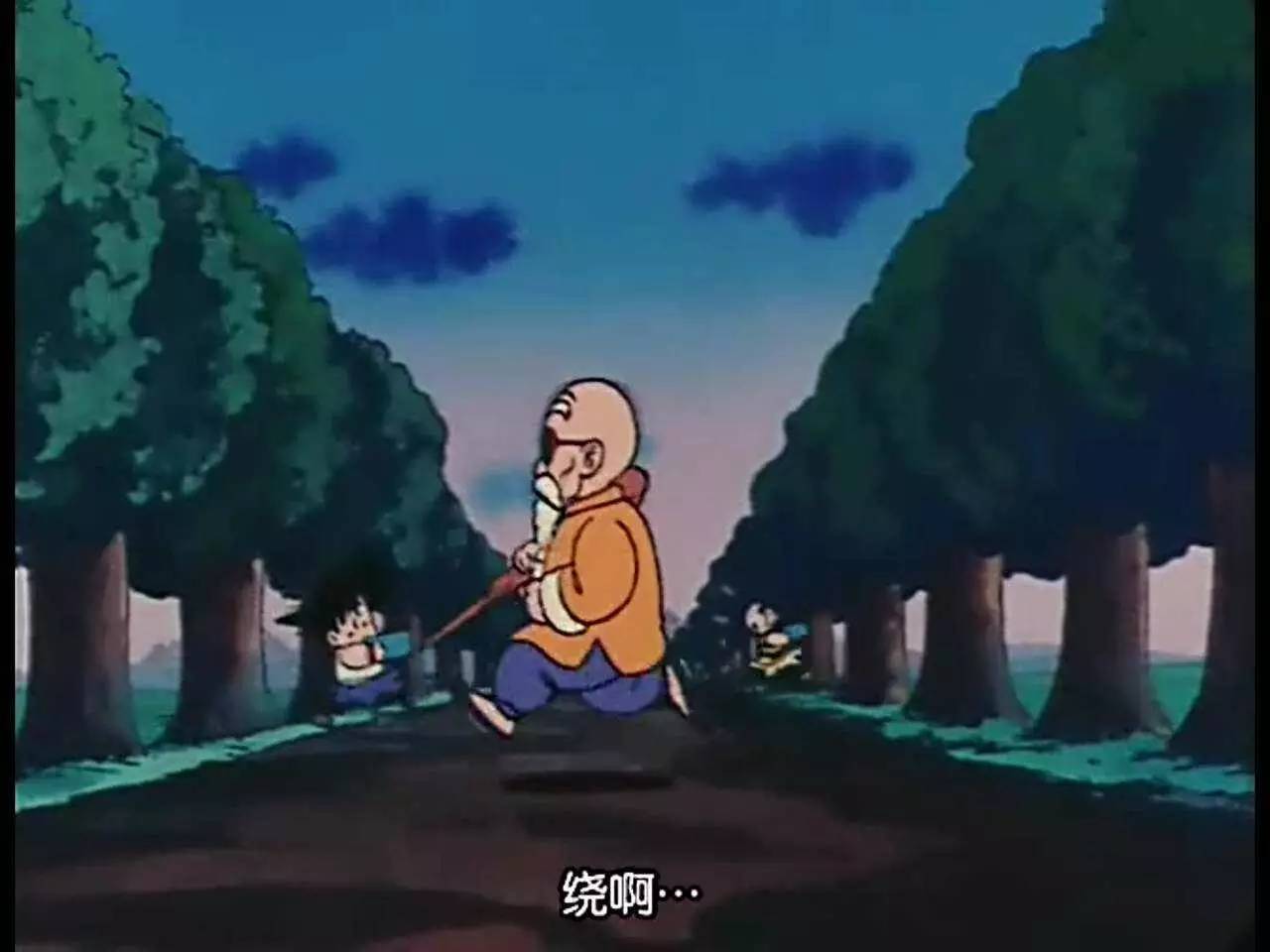 七龙珠送牛奶是哪一集,七龙珠第十七册