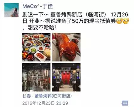 长春董鲁烤鸭礼盒,长春有几家董鲁烤鸭