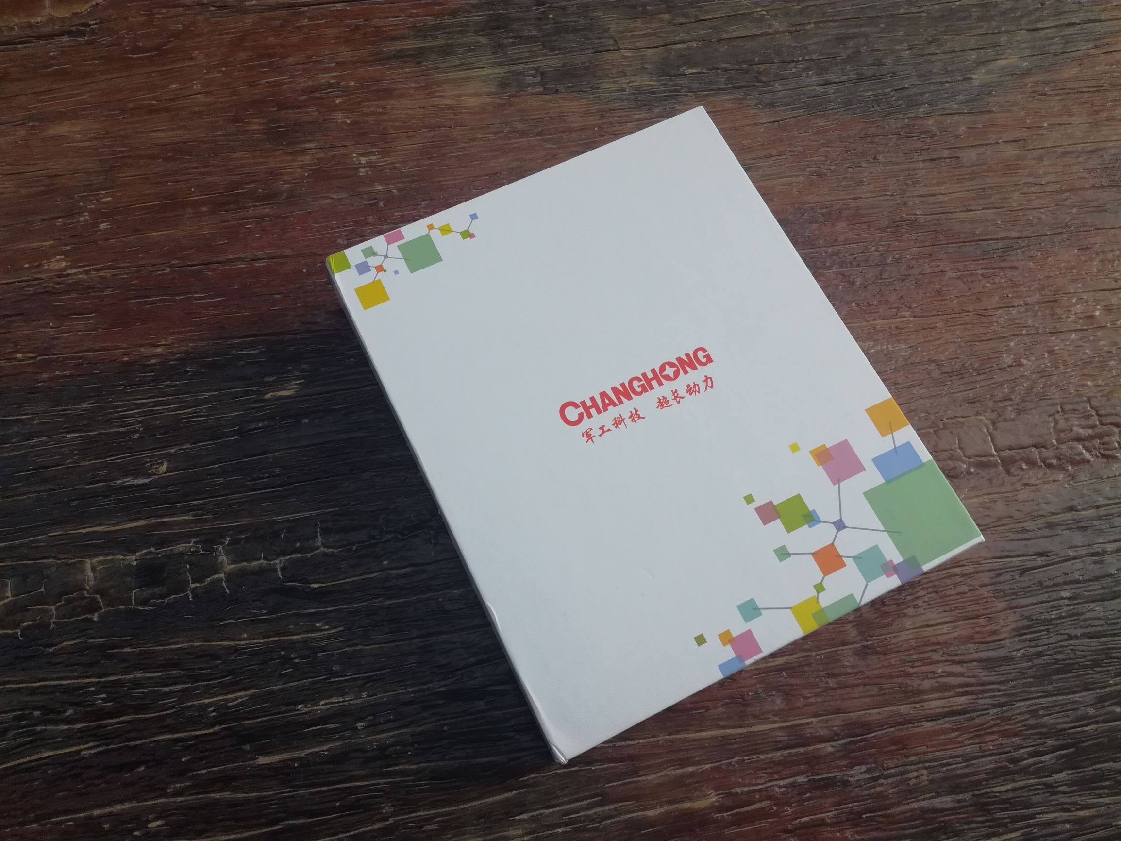 长虹S09手机怎么样,长虹s01评测