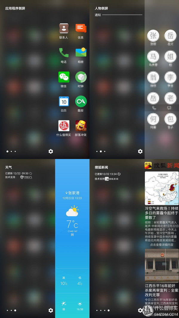 三星s7edge还能用吗,三星s7edge现在系统流畅吗