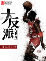 腾讯NBA都敢付费收看,凭什么体育竞技小说越来越小众