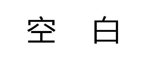 选择微信头像怎么选,你用的什么微信头像