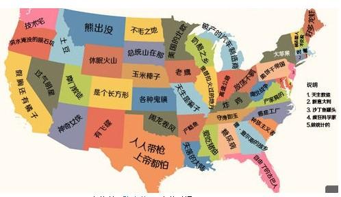 美国南达科他州地图中文版,总统山在美国什么州