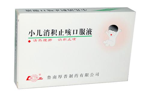 中医治小儿感冒有妙招,小儿感冒药特效药