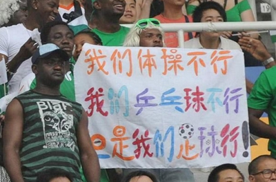 泱泱中国难找到5个打篮球和11个踢足球的?姚明无奈地说出原因