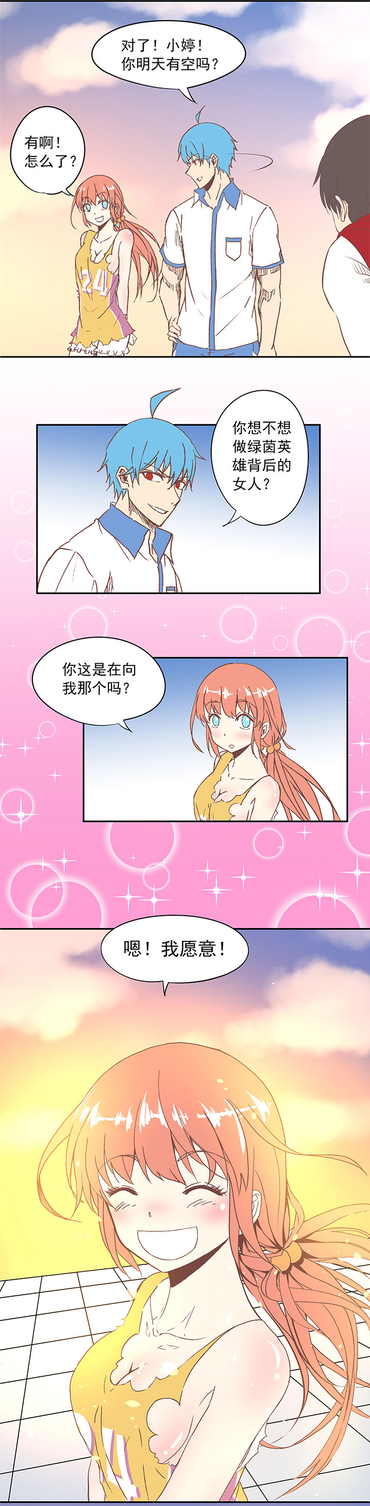 国足为啥踢不过巴西,国足为啥踢不赢泰国了