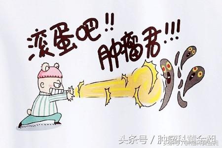 黄金昶中西医肿瘤科查房实录,黄金昶教授治疗肿瘤观点