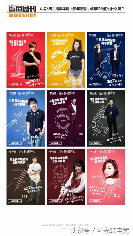 这九个人撑起了亚洲女性颜值,这九个人撑起了整个世界羽坛