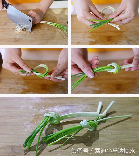 厨房切葱的方法,切葱的窍门