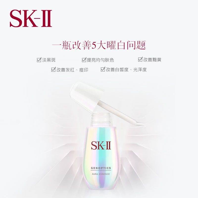 冬天大牌美白精华,适合冬天混干皮的美白精华