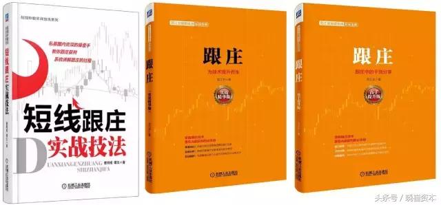 史上最全股票书籍推荐,股市知识讲座第一名