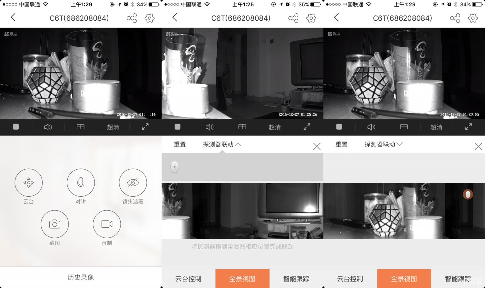 萤石摄像头c6c测评多了什么功能,萤石c6cn400万像素评测
