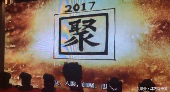 VG年会:女队实力抢镜，冠军中野有点懵逼