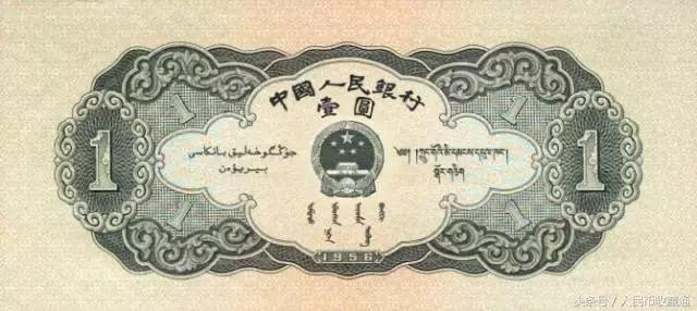 第二套大全套人民币,第二套人民币大全套珍藏册价格