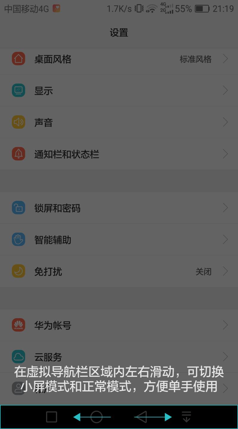 荣耀magic6怎么恢复原始桌面布局,王者荣耀玩了3年才知道的秘密