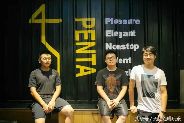 无锡第一家运动会所来了，N种玩法打开2017年聚会新模式！