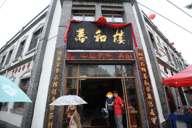 百年春和楼|青岛港最出名的馆子没有之一