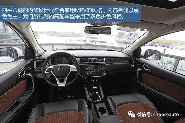 比速m3这车怎么样,比速m3质量可靠吗