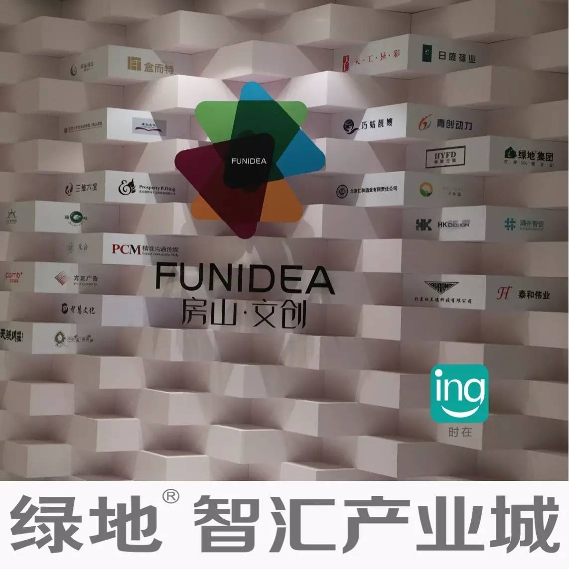 助力成长型房企生存和快速发展,助力探索房地产发展新模式