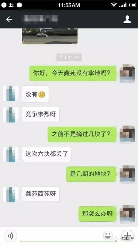 从鑫苑地块被瓜分说起，从万科合作长基民安说起，大鱼吃小鱼，小鱼没虾吃的时代来了！