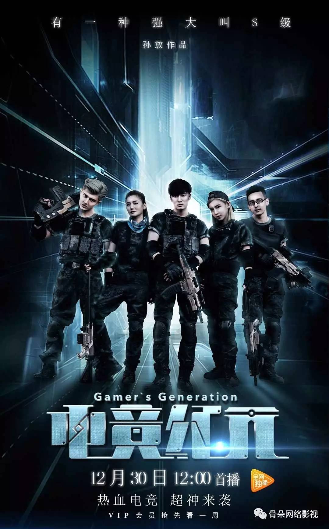 吴磊又一部新剧获央视预热,2019吴磊接的新剧