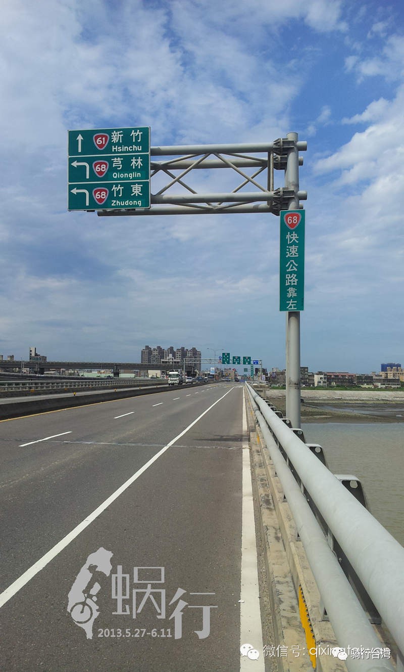 瓜哥自驾游,瓜哥台湾