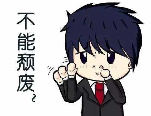 撸起袖子加油干甩开膀子往前冲,撸起袖子加油干9-12节教学