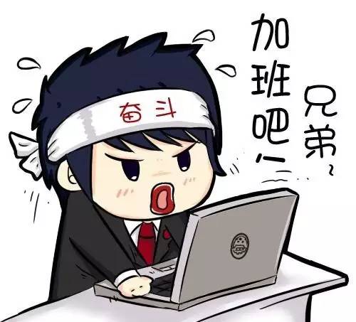 撸起袖子加油干9-12节教学,没能入党的怎么办