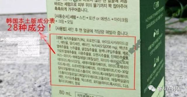 中国和韩国化妆品对比,韩国本土化妆品和专柜的区别