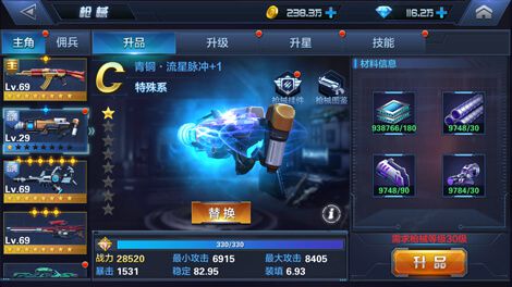 星际火线还能玩吗,星际火线cg