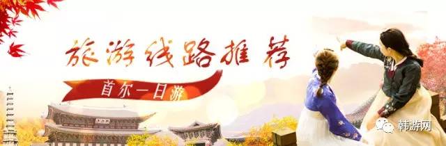 首尔汉江一日游,韩国首尔一日游路线推荐
