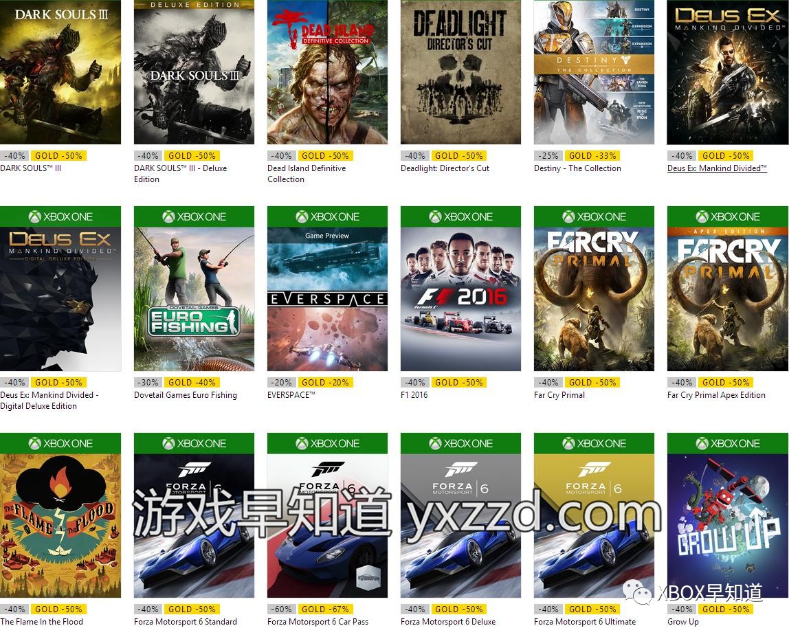 xbox年末促销,xbox年底促销