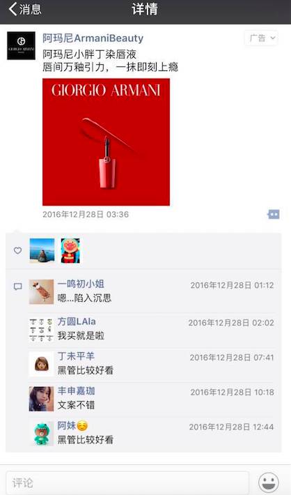 石原里美用过的口红色,唇釉届的石原里美