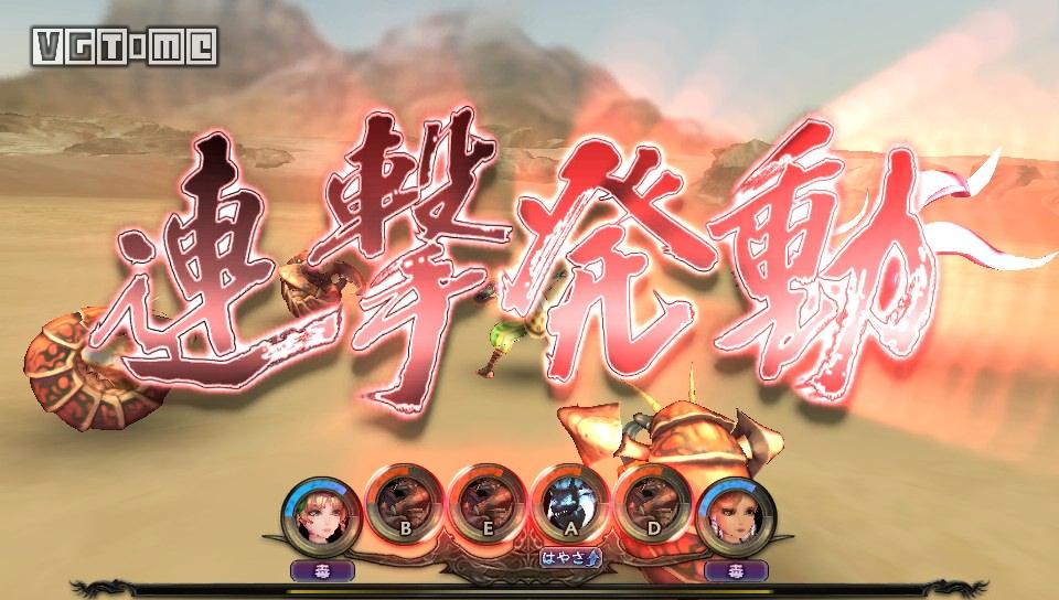 《沙加绯色天恩》:不复当年,却依旧浪漫的旅途