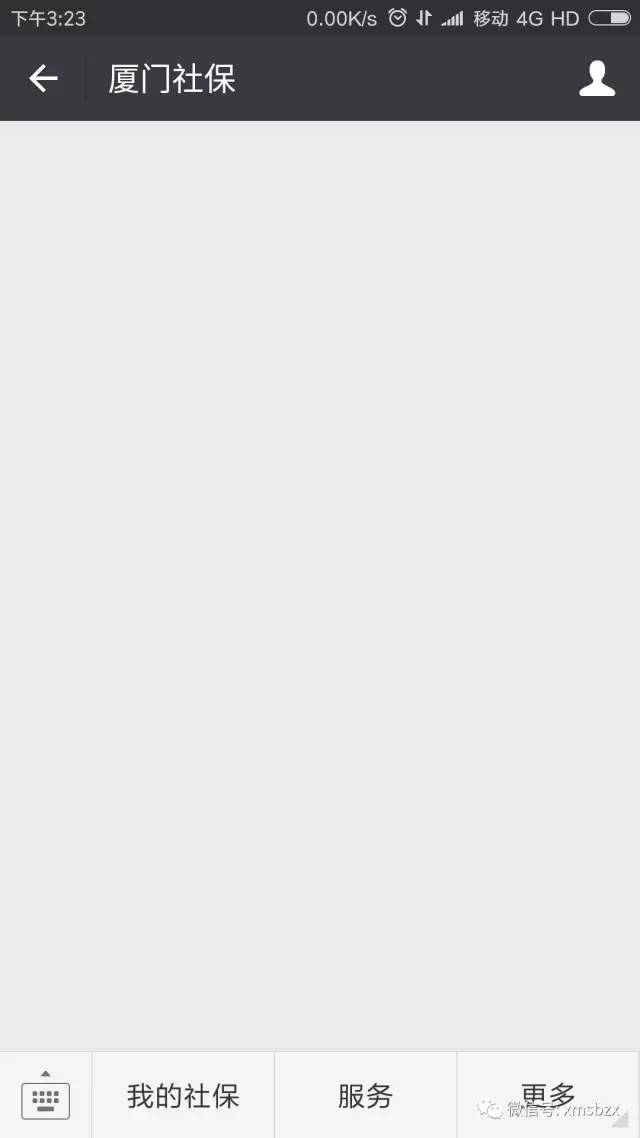 厦门社保卡丢失了怎么补办,厦门社保卡丢了需要什么证明