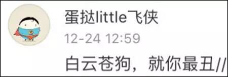 一句话毁掉小清新的故事,如何用一句话毁掉小清新