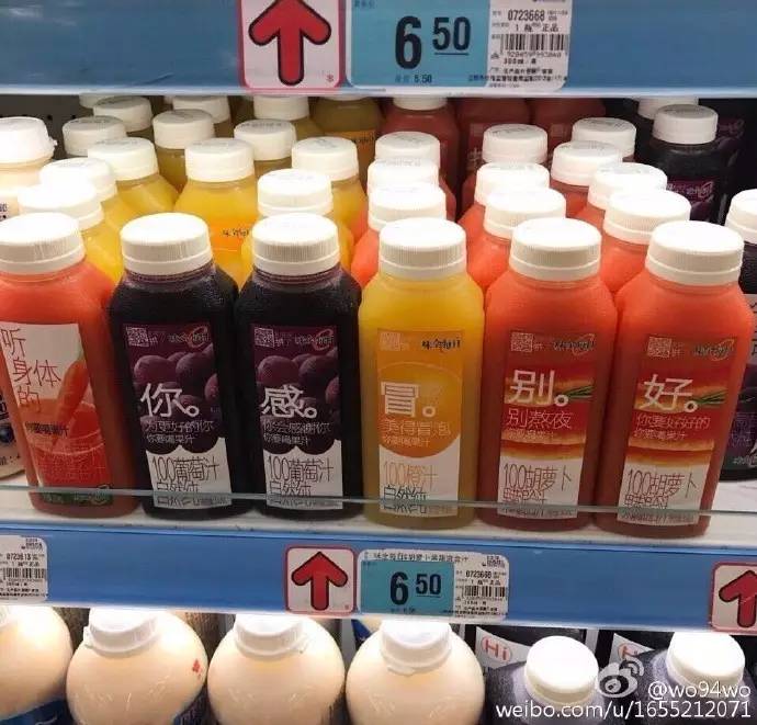 味全每日果汁常温保存一天能喝吗,味全每日c果汁没有500ml的吗