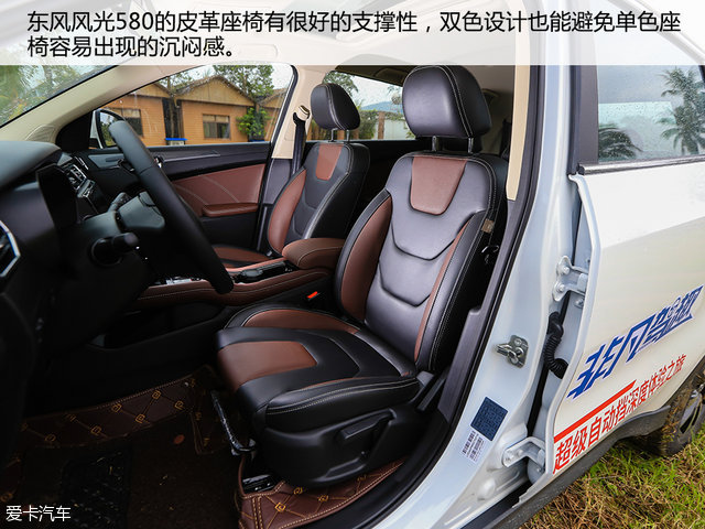 风光580cvt变速箱,风光580cvt变速箱油位检查