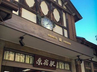 东京一日游城市美学,东京时尚街区