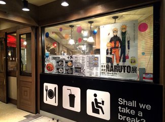 2015年国庆从名古屋到札幌(F1铃鹿,池袋J-WORLD,东北盛冈,函馆夜景,青池,遗憾的富良野)