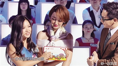 一站到底南大女博士,一站到底女博士对决完整版